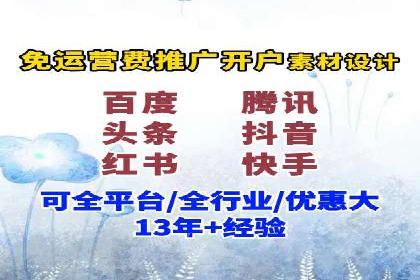 竞价推广公司的成功路径：一例从零到一的成长故事