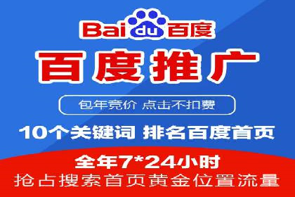 案例分析：百度信息流在电商领域的应用
