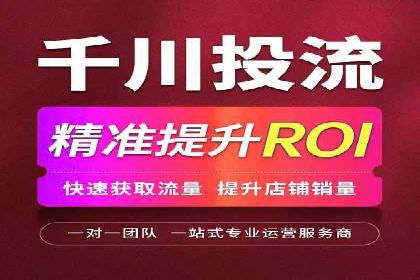 SEM推广案例：关键词优化策略